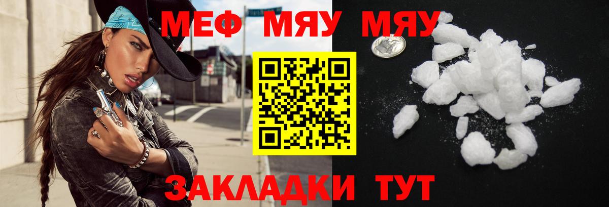 Каннабис  Каннабис  Малоярославец  Вход с VPN  Мефедрон  Cocaine  MDMA  Меф МЯУ МЯУ кристаллы  Гашиш 