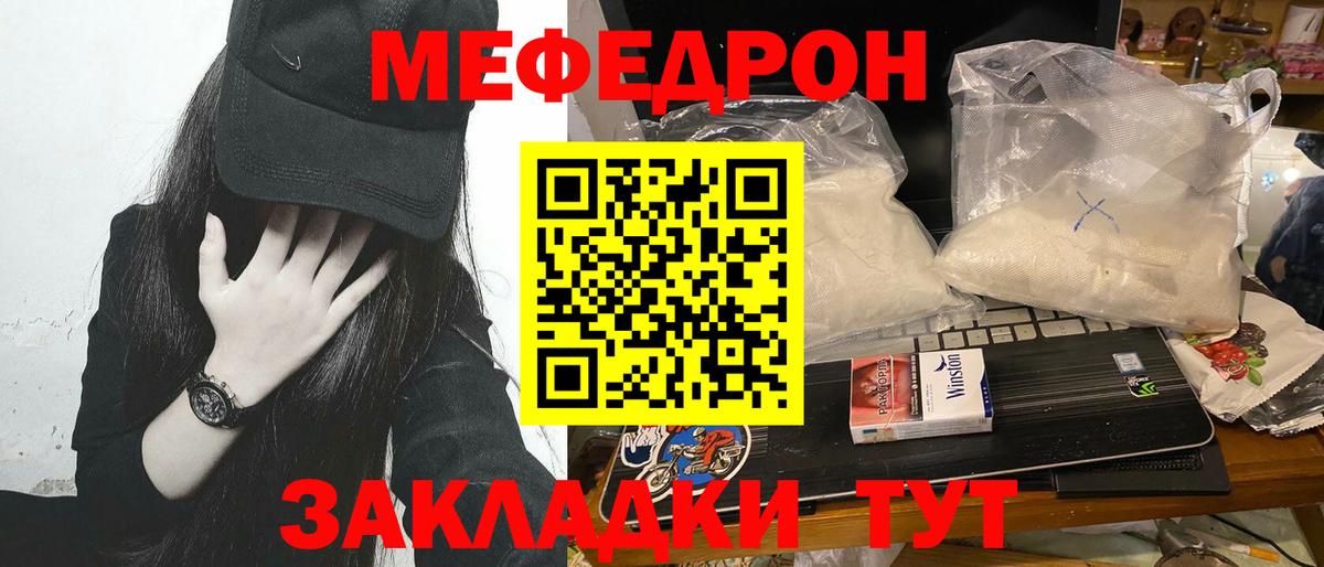 Меф  Вход с VPN  Малоярославец  Мефедрон мяу мяу  Мефедрон мяу мяу 
