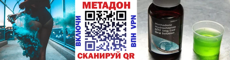 omg зеркало  Малоярославец  МЕТАДОН methadone  дарнет шоп 