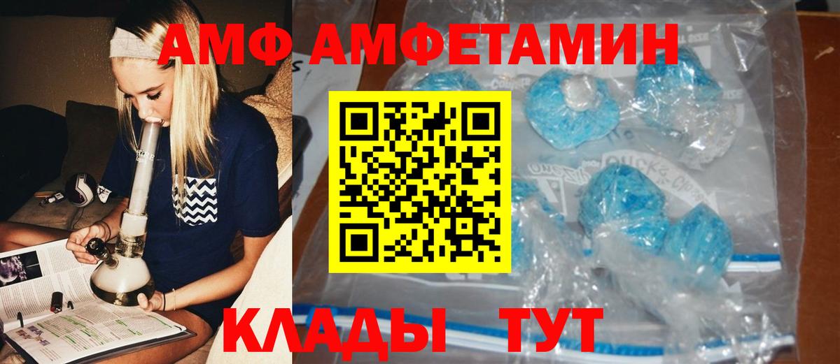 Метамфетамин Декстрометамфетамин 99.9%  Вход с VPN  Малоярославец 