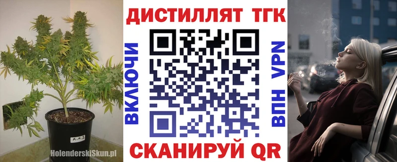 Дистиллят ТГК гашишное масло  Малоярославец 