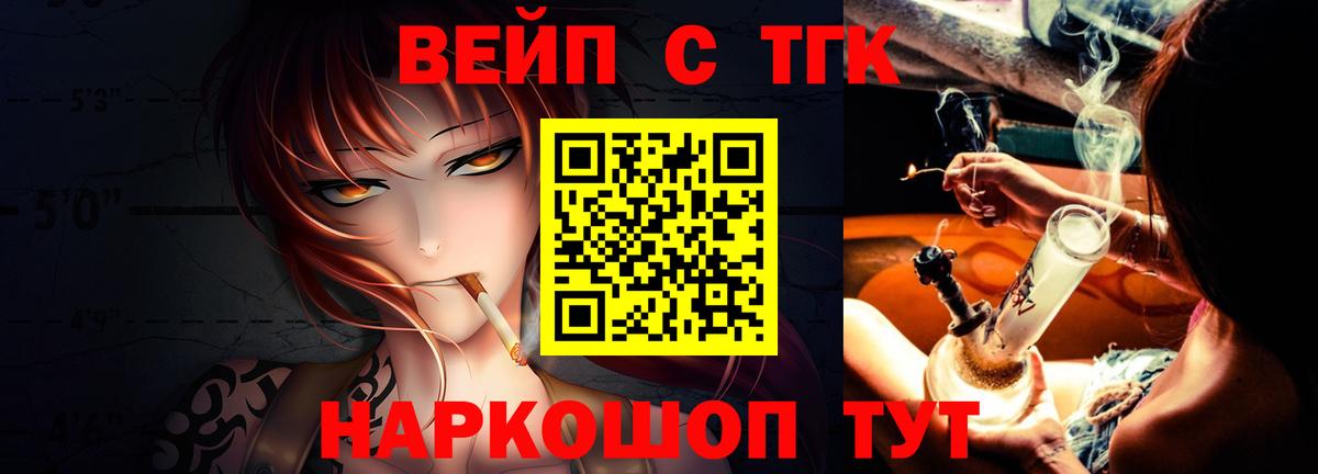 Дистиллят ТГК концентрат Малоярославец