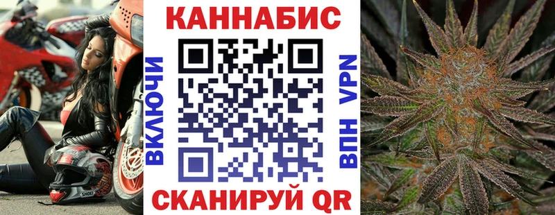 Канабис White Widow Малоярославец