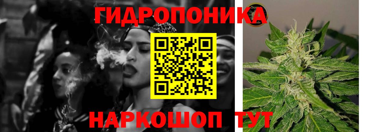 Каннабис Bruce Banner Малоярославец